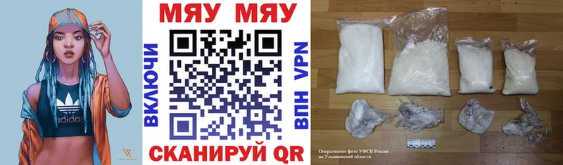 Купить наркотики сайты Яранск Амфетамин  ГАШ  МАРИХУАНА  Cocaine 