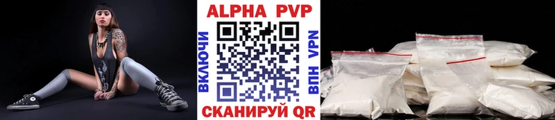 магазин продажи наркотиков  Яранск  A PVP Crystall 