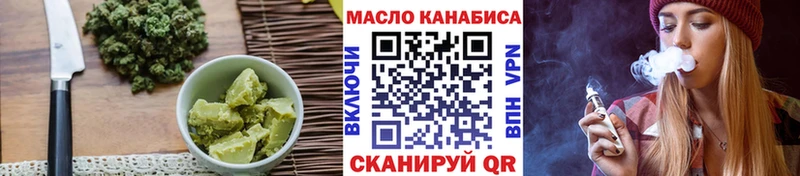 blacksprut ТОР  Яранск  Печенье с ТГК марихуана  даркнет сайт 