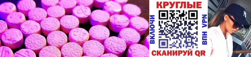 Ecstasy TESLA  OMG как зайти  Яранск 
