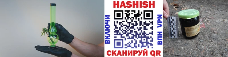 ГАШИШ ice o lator  Яранск 