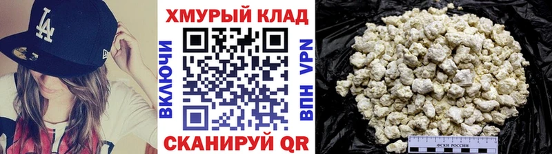 гидра ССЫЛКА купить цена Яранск ГЕРОИН Афган