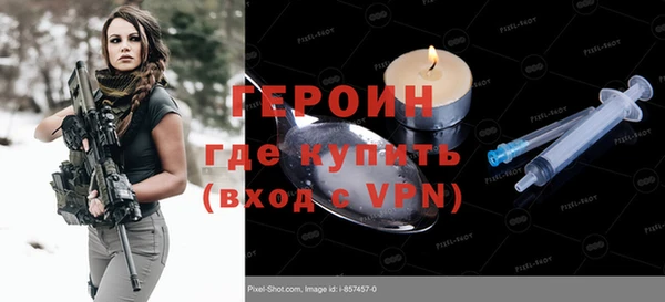 гашик Грязовец