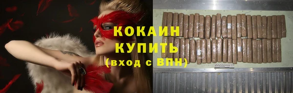 молекула духа Грязи