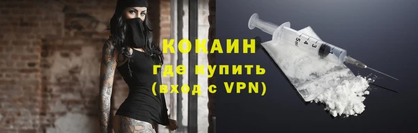 ALPHA PVP Костерёво