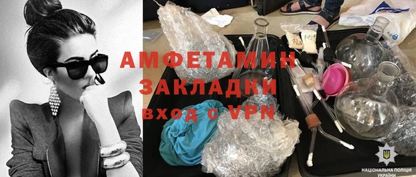 ALPHA PVP Костерёво