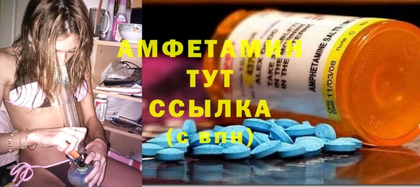 ALPHA PVP Костерёво