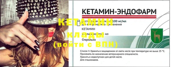 ALPHA PVP Костерёво