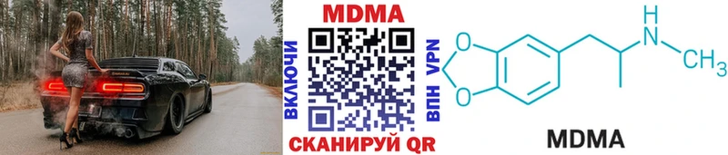 купить   Яранск  MDMA Molly 