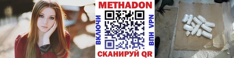 МЕТАДОН кристалл  KRAKEN ССЫЛКА  Яранск 