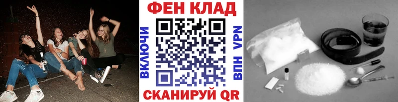 mega рабочий сайт  Яранск  МЕТАМФЕТАМИН кристалл  наркотики 