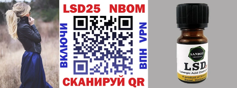 купить наркотик  Яранск  Марки NBOMe 1,8мг 