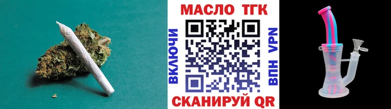 KRAKEN онион  Яранск  ТГК Wax  магазин продажи  